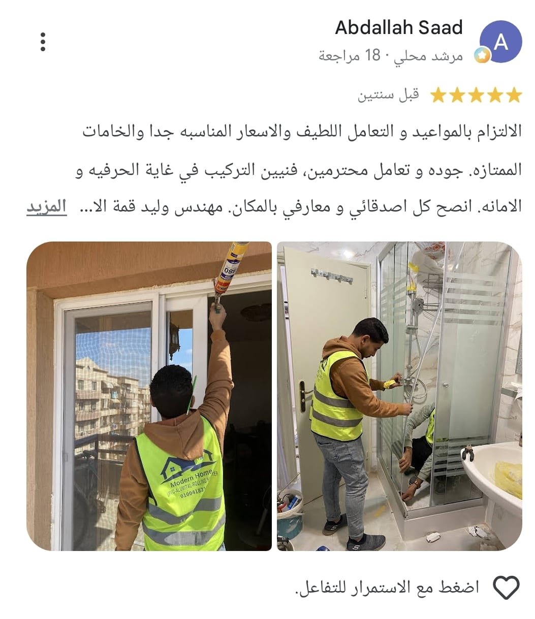 تقييم Google من Abdallah Saad: التزام بالمواعيد وتعامل لطيف وأسعار مناسبة وخامات ممتازة. فنيون في غاية الحرفية والأمانة، وأنصح كل أصدقائي ومعارفي بالمكان.